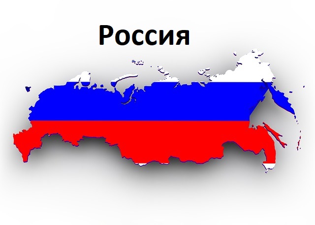  Так начинается новое будущее