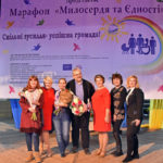 Reise, Ehrung in der Ukraine
